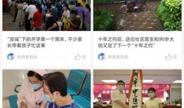 兴宁第一时间爆料新闻,揭秘重大事件背后真相