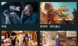 影视先锋视频在线观看,在线观看，畅享海量影视盛宴