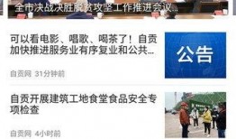 自贡新闻爆料QQ,揭秘城市热点，聚焦民生关切