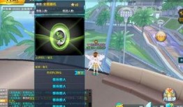 飞车九月返场爆料视频在哪看,飞车九月返场爆料视频观看指南