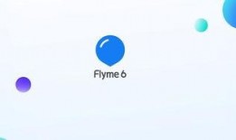 flyme最新爆料,揭秘下一代系统革新功能与设计亮点