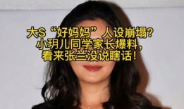 家长爆料小玥儿视频下载,小玥儿视频下载引发热议，真相究竟如何？