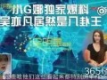 今日娱乐八卦最新爆料,独家揭秘娱乐圈最新八卦风云