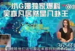 今日娱乐八卦最新爆料,独家揭秘娱乐圈最新八卦风云