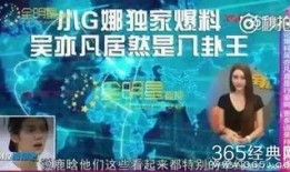 今日娱乐八卦最新爆料,独家揭秘娱乐圈最新八卦风云