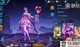 王昭君技能爆料台词视频,千古绝唱，冰封千里
