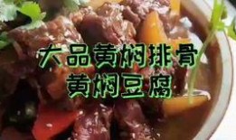 黄焖鸡爆料直播视频大全