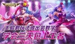 樱姐王者爆料视频下载,揭秘游戏幕后精彩瞬间