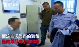 记者爆料唐山家属视频