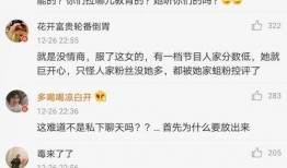 吃瓜女二后续免费阅读,免费阅读背后的精彩故事