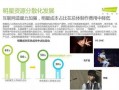 小郭最新爆料新闻报道内容
