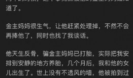 娱乐圈吃瓜知乎,揭秘明星背后的故事与真相