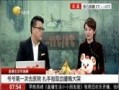 辽宁直播生活在线观看,全景式体验辽宁风土人情
