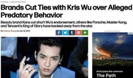 吴亦凡事件后的爆料视频,爆料视频揭露惊人内幕