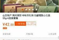 爆料妈妈趣事视频下载安装,温馨瞬间，笑料横生