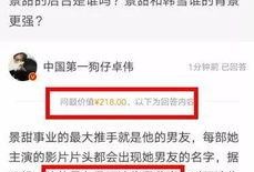 卓伟最新爆料背影,神秘背影引发热议，真相即将揭晓！