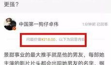 卓伟最新爆料背影,神秘背影引发热议，真相即将揭晓！