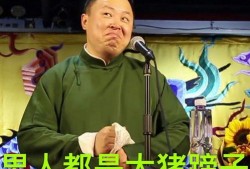 直播爆料阎鹤祥视频播放,精彩瞬间回顾