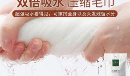 爆料压缩毛巾怎么用视频,如何轻松使用爆料压缩毛巾