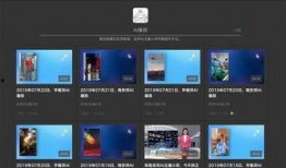 新闻爆料虚拟主播,新闻爆料领域新势力崛起