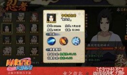 火影手游官方最新爆料,神秘忍者登场，全新技能系统震撼来袭！