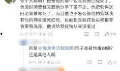 卜凡前女友爆料视频,揭秘昔日恋情内幕