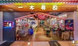 南京寿司店爆料案件最新