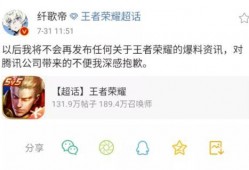 纤歌帝荣耀典藏最新爆料