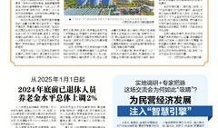 江南晚报最新爆料新闻报道,最新爆料事件背后的真相