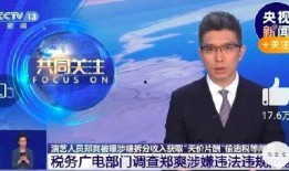 爆料吧 娱乐圈 李元,娱乐圈新晋实力派演员的崛起之路