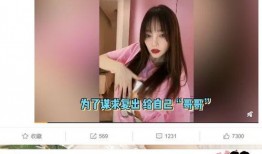 李小璐娱乐吃瓜事件,揭秘明星私生活背后的真相