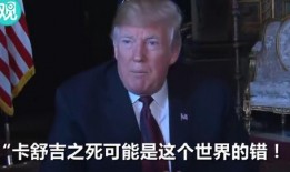 央视爆料罗斯威尔的视频,罗斯威尔事件真相曝光，神秘视频揭示惊人内幕