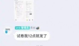 八中家长爆料视频大全最新,揭秘校园生活真相与争议”