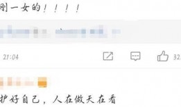 营销号娱乐圈爆料,明星幕后故事大揭秘！