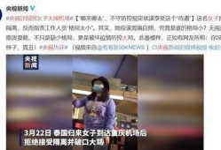 泰国机场爆料视频最新版,揭秘机场惊人内幕！