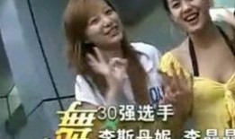 状元姐姐爆料视频在线观看,揭秘幕后真相，带你走进真实世界